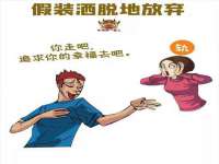 丹阳市阿平电子商务有限公司