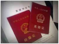 丹阳市阿平电子商务有限公司