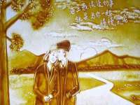 丹阳市阿平电子商务有限公司