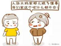 丹阳市阿平电子商务有限公司