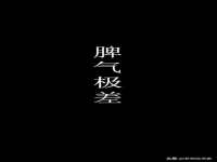 丹阳市阿平电子商务有限公司
