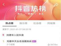 丹阳市阿平电子商务有限公司