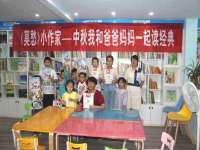 丹阳市阿平电子商务有限公司