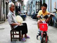 丹阳市阿平电子商务有限公司