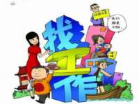 丹阳市阿平电子商务有限公司