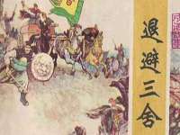 丹阳市阿平电子商务有限公司