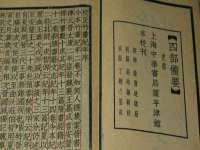 丹阳市阿平电子商务有限公司