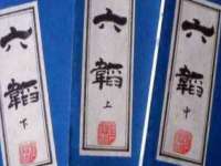 丹阳市阿平电子商务有限公司
