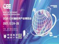 丹阳市阿平电子商务有限公司