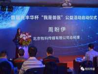 丹阳市阿平电子商务有限公司