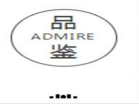 丹阳市阿平电子商务有限公司