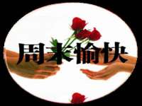 丹阳市阿平电子商务有限公司