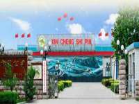 丹阳市阿平电子商务有限公司