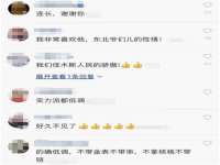 丹阳市阿平电子商务有限公司