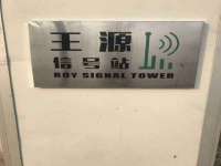丹阳市阿平电子商务有限公司
