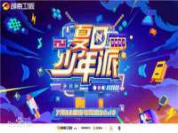 丹阳市阿平电子商务有限公司
