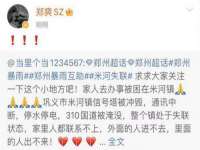 丹阳市阿平电子商务有限公司