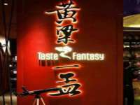 丹阳市阿平电子商务有限公司