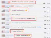 丹阳市阿平电子商务有限公司