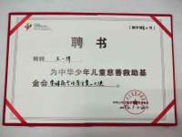 丹阳市阿平电子商务有限公司