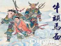 丹阳市阿平电子商务有限公司