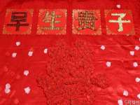 丹阳市阿平电子商务有限公司