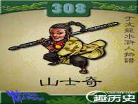 丹阳市阿平电子商务有限公司