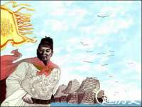 丹阳市阿平电子商务有限公司