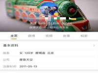丹阳市阿平电子商务有限公司