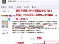 丹阳市阿平电子商务有限公司