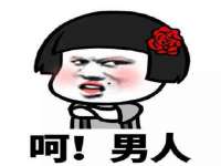 丹阳市阿平电子商务有限公司