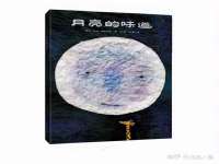丹阳市阿平电子商务有限公司