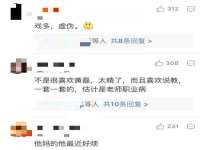 丹阳市阿平电子商务有限公司