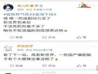 丹阳市阿平电子商务有限公司